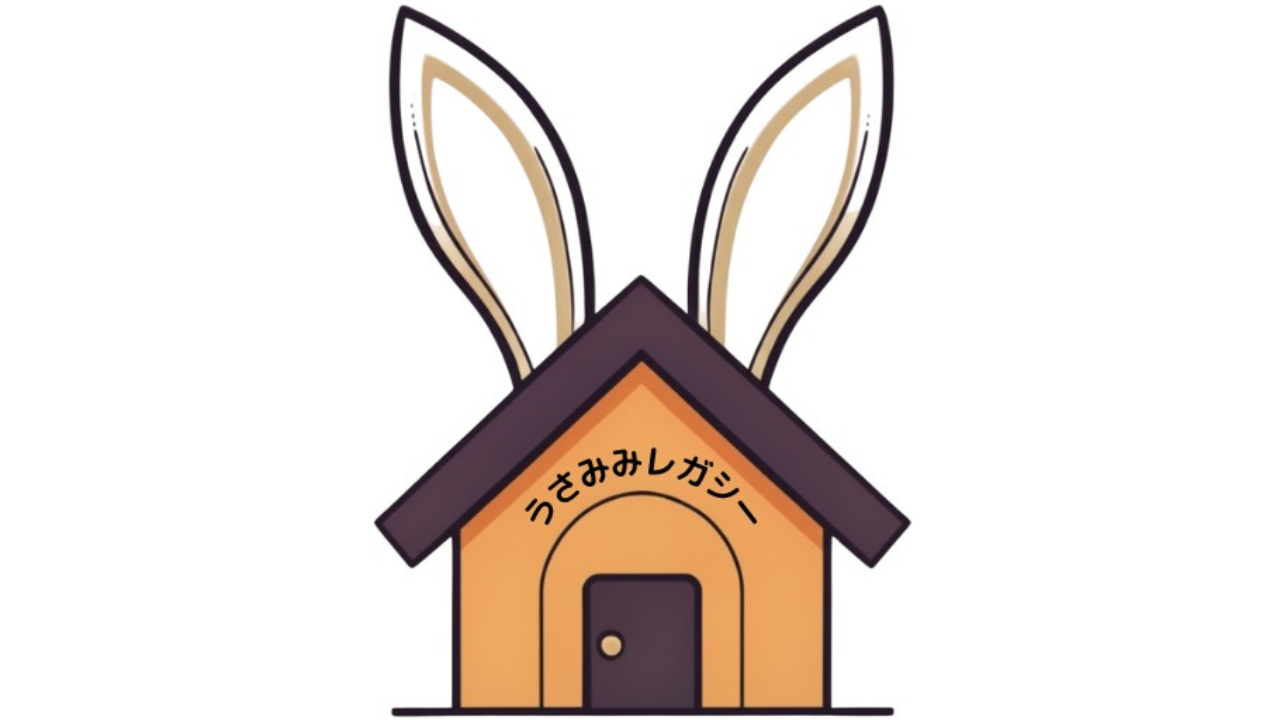 Webサイトのうさみみレガシーのサイトアイコンの記事用の画像です。