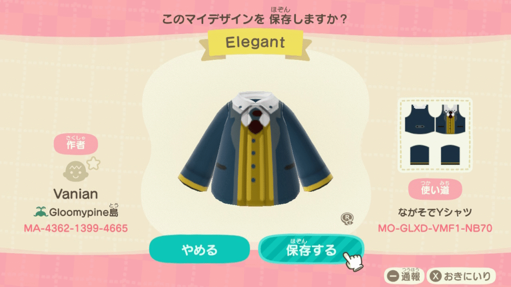 ODAかんとくが着ていたマイデザインの画像です。