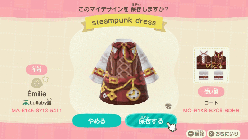 おだよめとうさみみレガシーが着ているマイデザインの画像です。